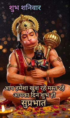 Good Morning Saturday God Images