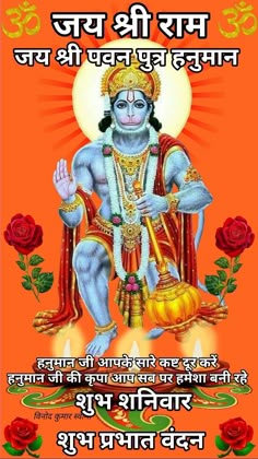 Good Morning Saturday God Images