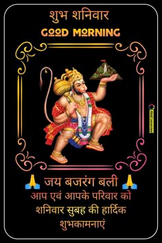 Good Morning Saturday God Images