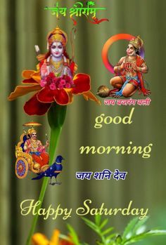 Good Morning Saturday God Images