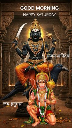 Good Morning Saturday God Images