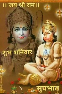 Good Morning Saturday God Images