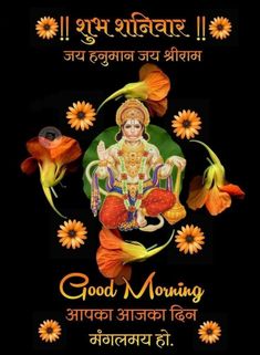 Good Morning Saturday God Images