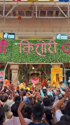 Mathura Vrindavan Images