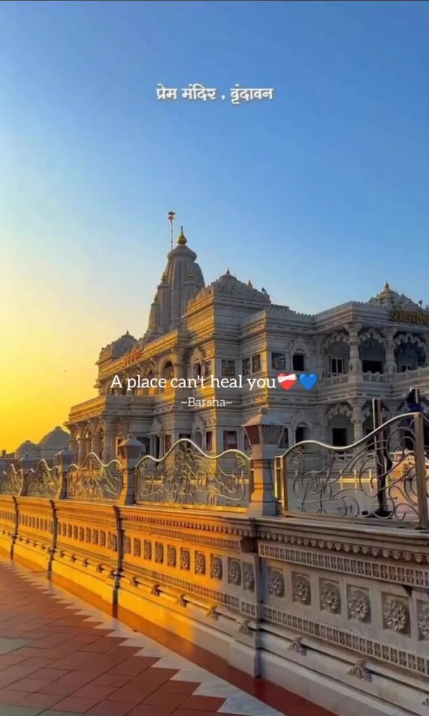 Mathura Vrindavan Images