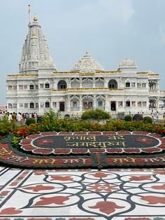 Mathura Vrindavan Images
