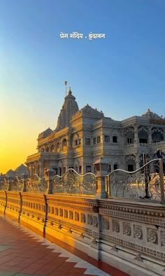 Mathura Vrindavan Images