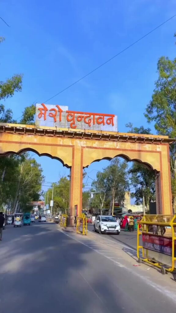 Mathura Vrindavan Images