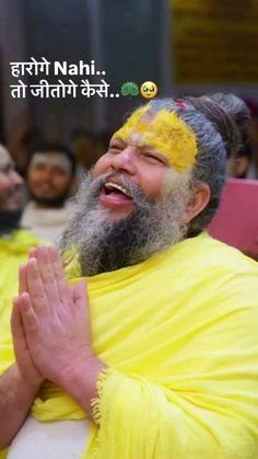 premanand ji maharaj photo