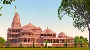 Ram Mandir Photo