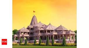 Ram Mandir Photo