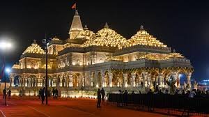 Ram Mandir Photo
