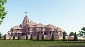 Ram Mandir Photo