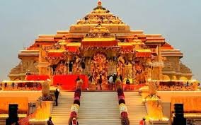 Ram Mandir Photo