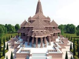 Ram Mandir Photo