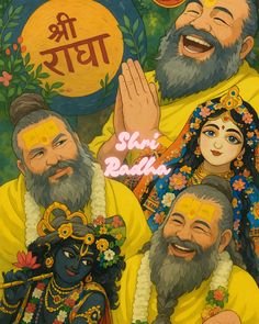 Premanand Ji Maharaj Photo with Radha Krishna