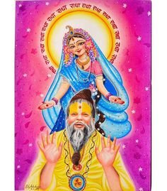 Premanand Ji Maharaj Photo with Radha Krishna