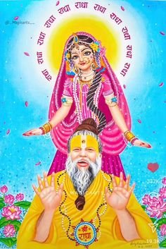 Premanand Ji Maharaj Photo with Radha Krishna