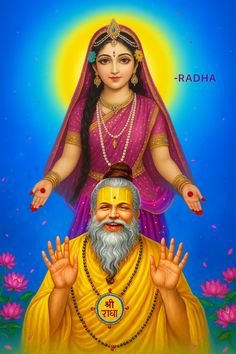 Premanand Ji Maharaj Photo with Radha Krishna