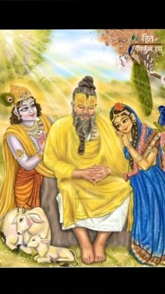 Premanand Ji Maharaj Photo with Radha Krishna