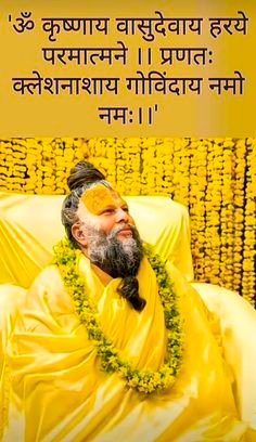 Premanand Ji Maharaj hd wallpaper pc