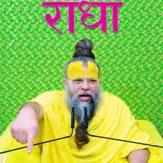 Premanand Maharaj Ki Photo