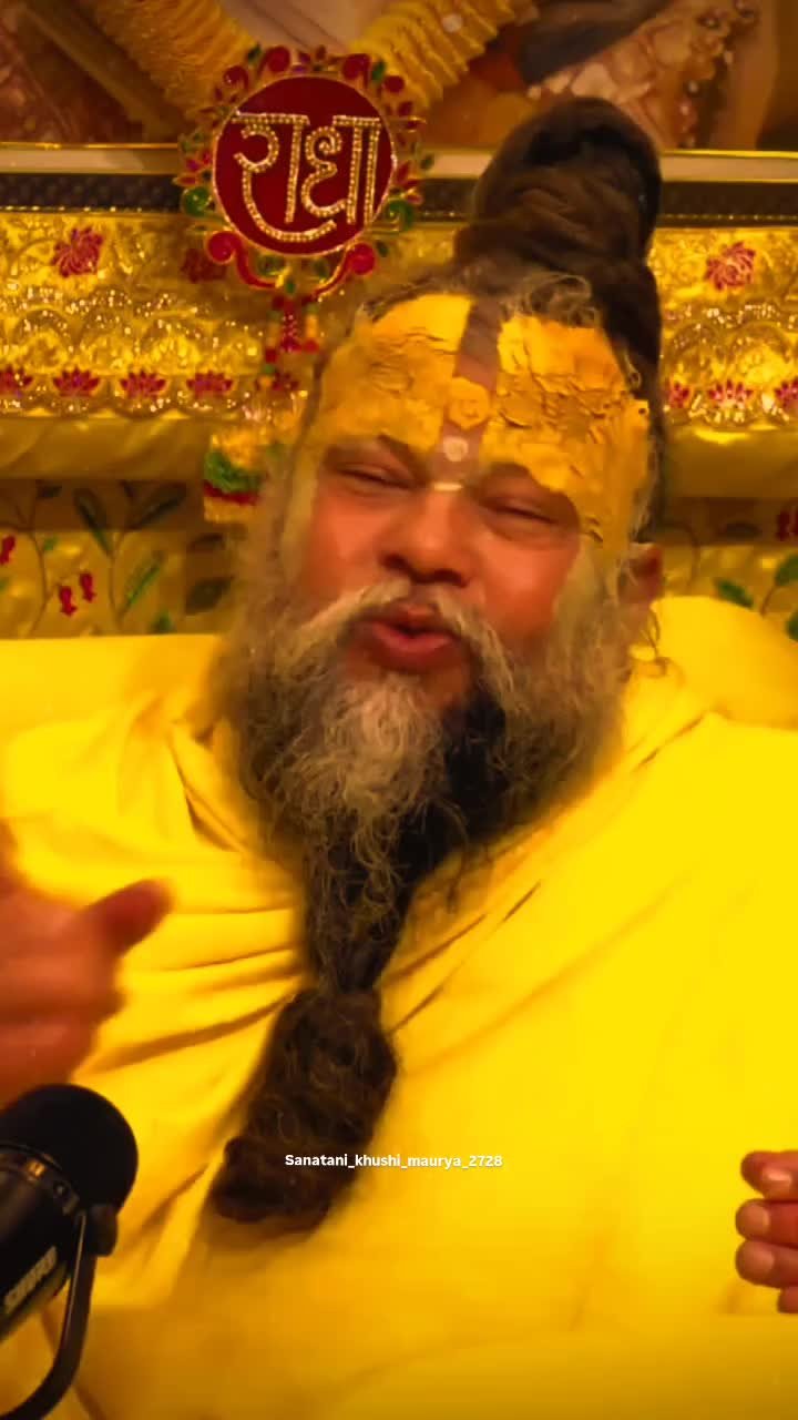 Premanand Maharaj Ki Photo