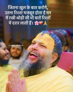 Premanand Maharaj Photo hd