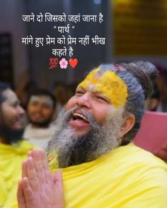 Premanand Maharaj Photo hd