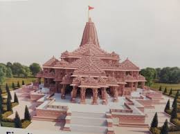 Ram Mandir Photo