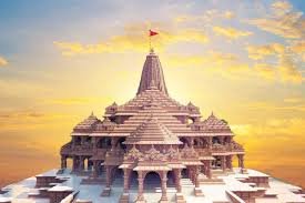 Ram Mandir Photo