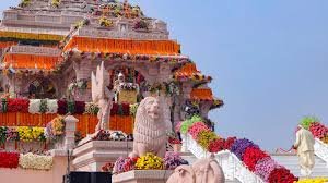 Ram Mandir Photo
