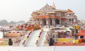 Ram Mandir Photo