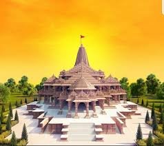 Ram Mandir Photo