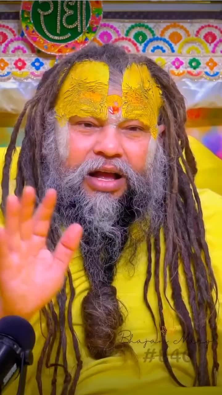 Shri Premanand Ji Maharaj photo