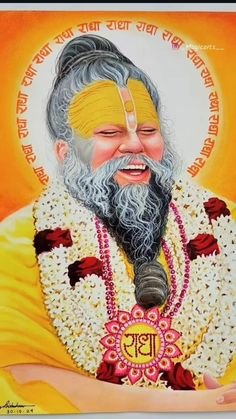 Shri Premanand Ji Maharaj photo