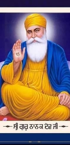 Guru Nanak Dev Ji Photo