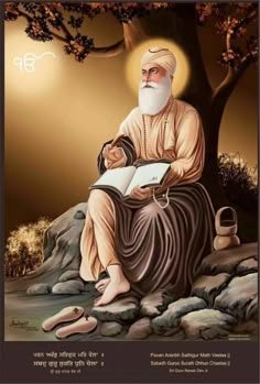 Guru Nanak Dev Ji Photo