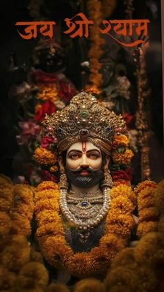 khatu shyam baba photo