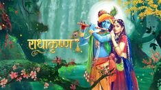 Radha Krishna Wallpaper hd 4k for pc