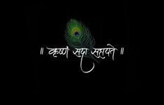 Radha Krishna Wallpaper hd 4k for pc