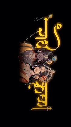 Radha Krishna Wallpaper hd 4k for pc