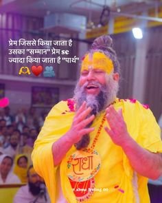 sticker premanand ji maharaj wallpaper