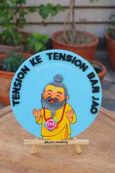 sticker premanand ji maharaj wallpaper