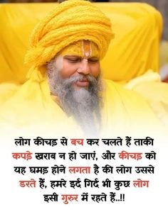 sticker premanand ji maharaj wallpaper