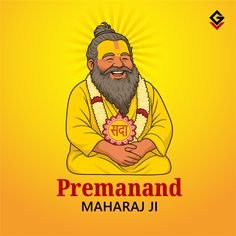 sticker premanand ji maharaj wallpaper